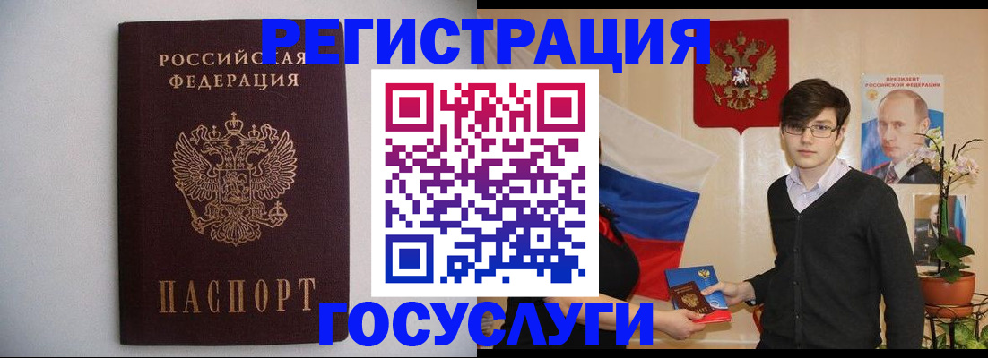 прописка законно в Лысково